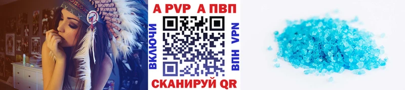 гидра рабочий сайт  где найти наркотики  Краснозаводск  Alpha PVP мука 