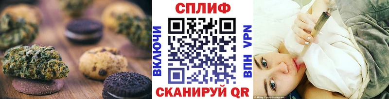 Еда ТГК конопля  Краснозаводск 