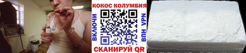 Cocaine FishScale Краснозаводск