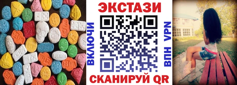 где купить наркоту  Краснозаводск  Экстази 280 MDMA 