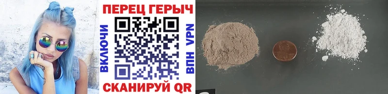 ГЕРОИН Афган  Краснозаводск 