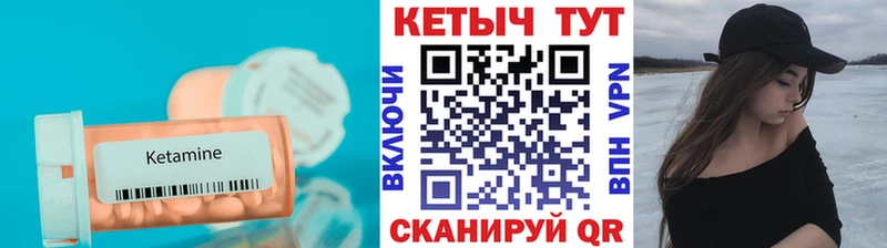 MEGA как зайти  Краснозаводск  Кетамин VHQ 