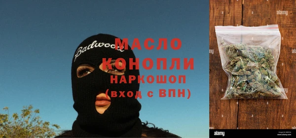 экстази Абинск