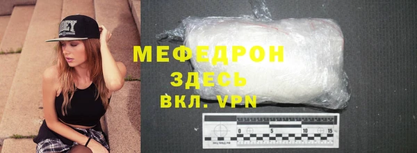 дистиллят марихуана Абаза