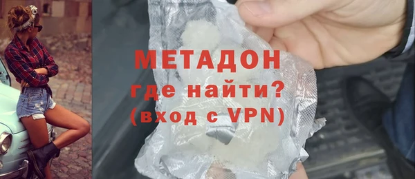 экстази Абинск