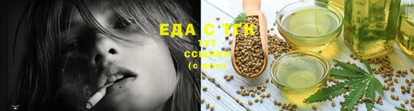 экстази Абинск