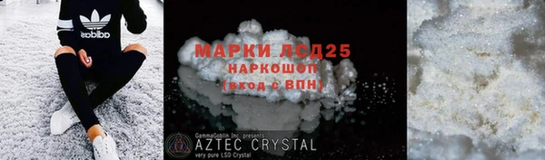 амф Абдулино