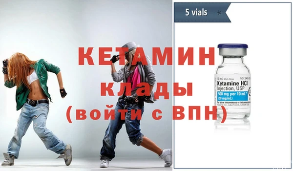 дистиллят марихуана Абаза