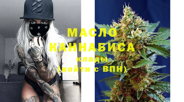экстази Абинск