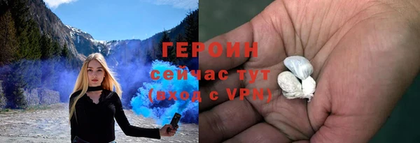 дистиллят марихуана Абаза