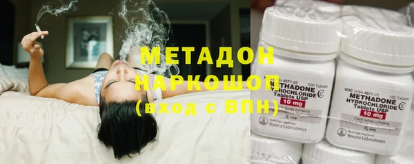 экстази Абинск