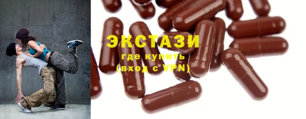 экстази Абинск