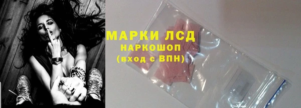 экстази Абинск