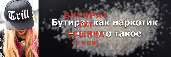 дистиллят марихуана Абаза