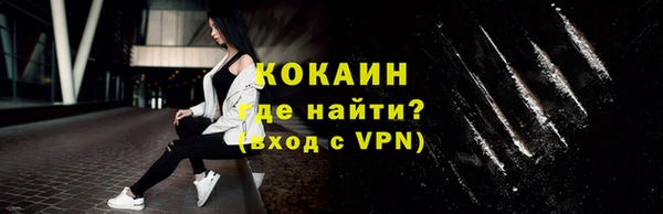 экстази Абинск