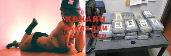 экстази Абинск