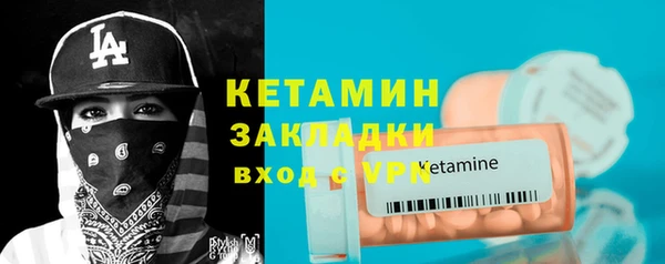 дистиллят марихуана Абаза