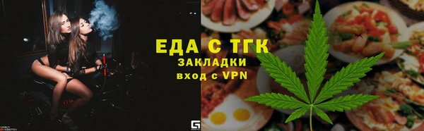 экстази Абинск
