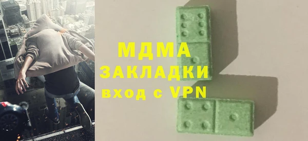 экстази Абинск