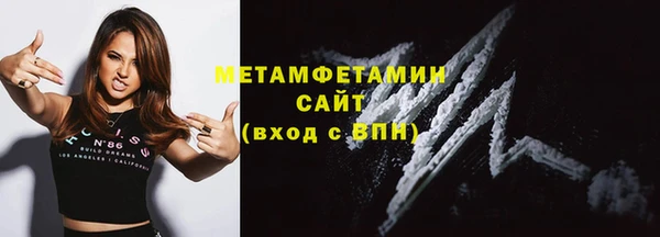 экстази Абинск