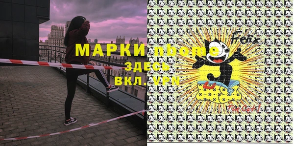 дистиллят марихуана Абаза