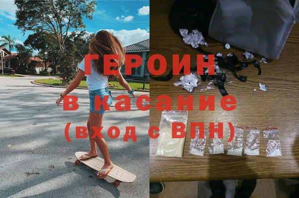дистиллят марихуана Абаза