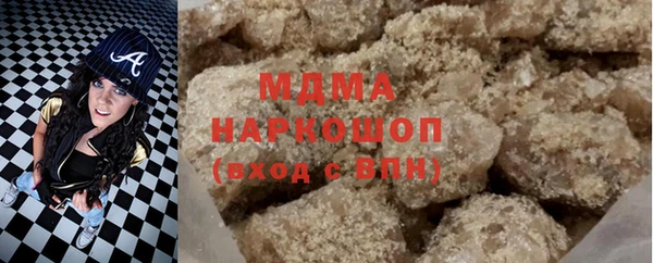 амф Абдулино