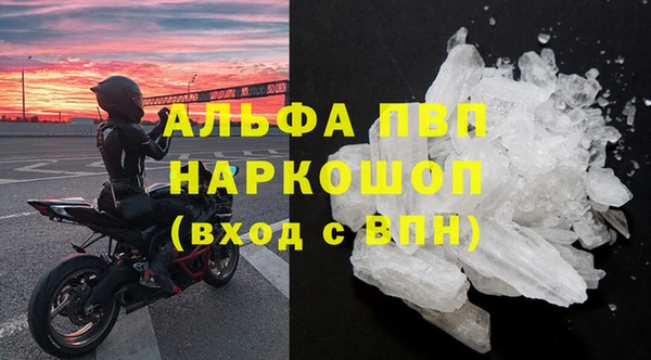 дистиллят марихуана Абаза