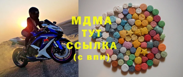 экстази Абинск