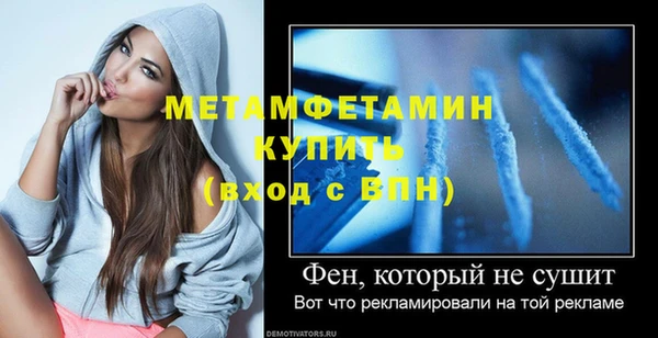 амф Абдулино