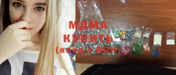 экстази Абинск