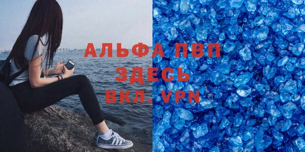 экстази Абинск