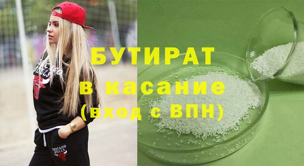 амф Абдулино