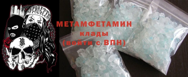 дистиллят марихуана Абаза