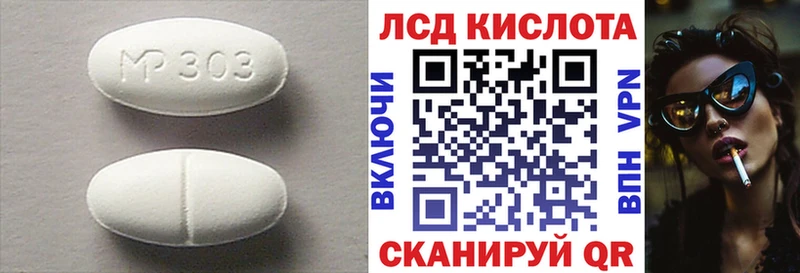 ЛСД экстази ecstasy Краснозаводск