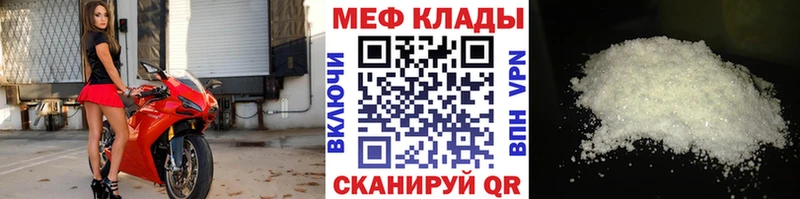 купить  цена  Краснозаводск  МЯУ-МЯУ VHQ 