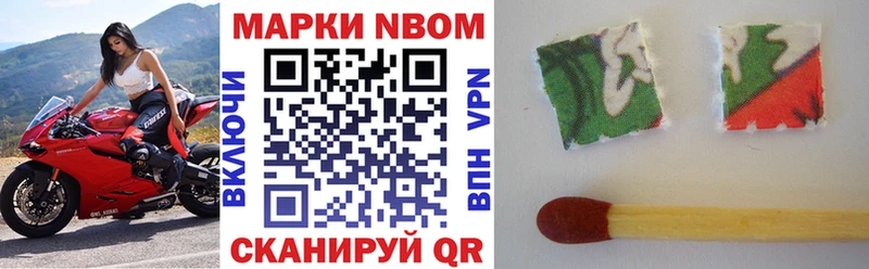 как найти закладки  Краснозаводск  блэк спрут как войти  Марки 25I-NBOMe 1,8мг 