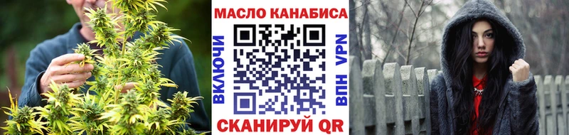 где найти наркотики  Краснозаводск  ТГК THC oil 
