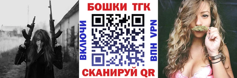 Бошки Шишки VHQ  где продают   Краснозаводск 